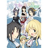 艦これ4コマ総集編!
