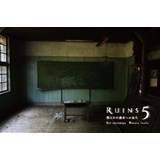 RUINS 5 残された過去への巡礼